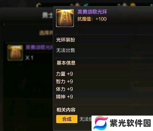 DNF手游战令是什么 DNF手游战令揭秘