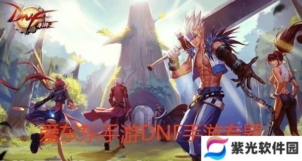 DNF手游相比老版本改动大吗 DNF手游的改动有哪些