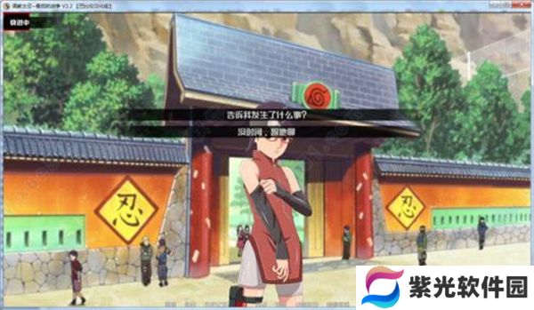 火影忍者最后的战争2.0安卓版