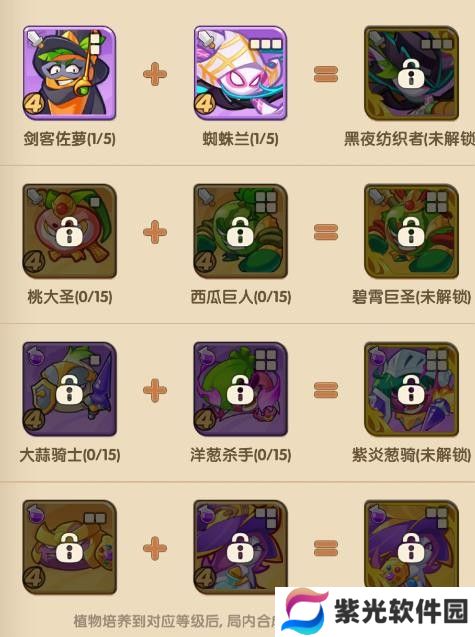 保卫向日葵手机版
