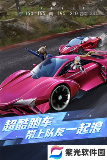 荒野行动内置菜单版