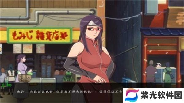 火影忍者最后的战争2.0安卓版