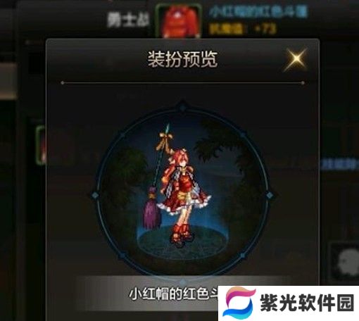 DNF手游战令是什么 DNF手游战令揭秘