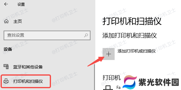 网络连接