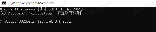 检查网络路径