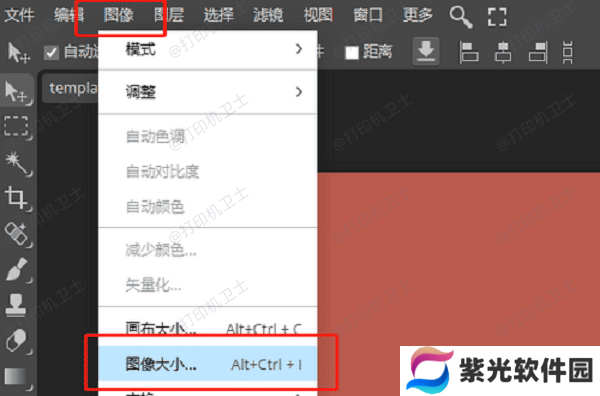 图片的分辨率要求