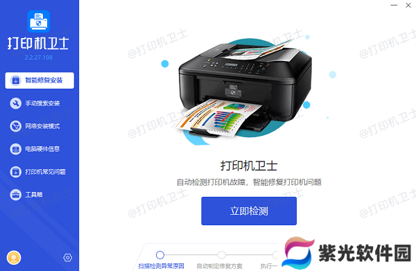 更新驱动程序