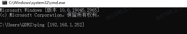 检查网络连接