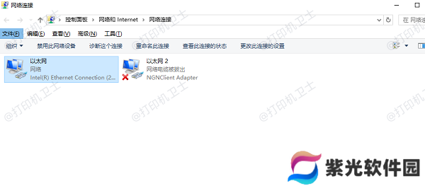 确保网络配置正确