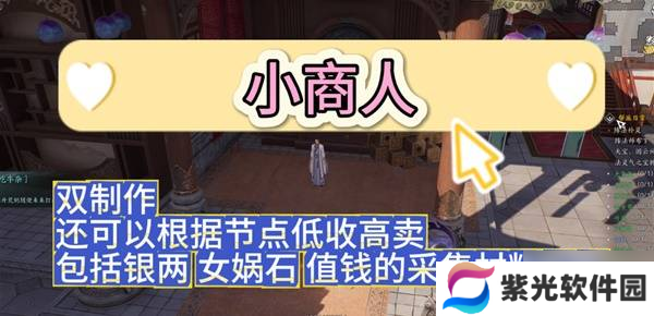 《诛仙世界》新手搬砖攻略 诛仙世界怎么搬砖