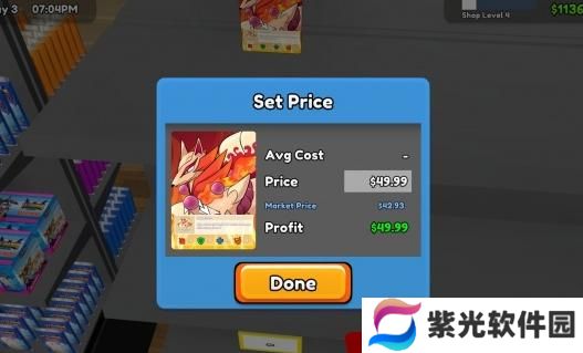 tcg卡牌商店模拟器卡牌出售方法