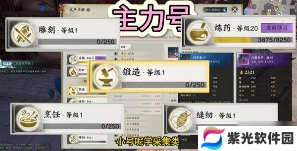 《诛仙世界》新手搬砖攻略 诛仙世界怎么搬砖