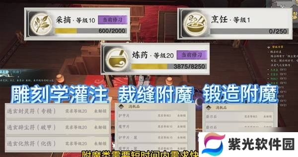 《诛仙世界》新手搬砖攻略 诛仙世界怎么搬砖