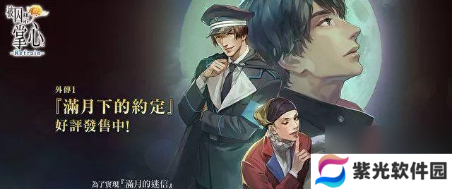 《以囚禁之馆》评测——探索恐怖之旅（用最真实的恐惧感受沉重的囚禁生活）
