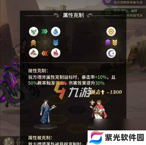 《以青云传》装备觉醒玩法攻略（激活装备）