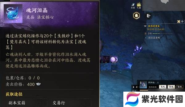 《诛仙世界》新手搬砖攻略 诛仙世界怎么搬砖