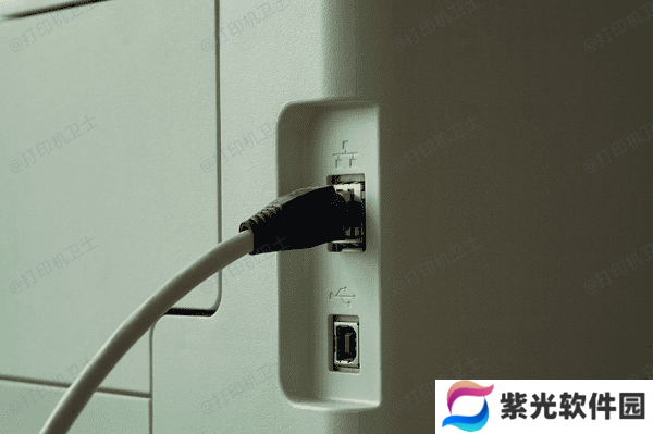 检查打印机状态 检查打印机状态