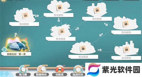 排球少年新的征程合宿远征玩法指南