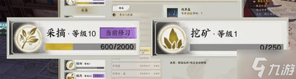 《诛仙世界》新手搬砖攻略 诛仙世界怎么搬砖