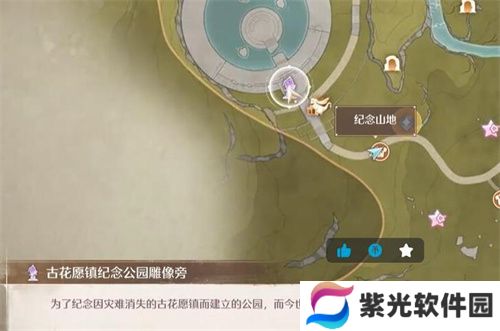 无限暖暖观察之旅古老雕像任务流程