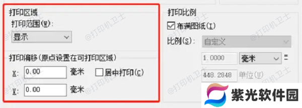 设置打印范围 设置打印范围