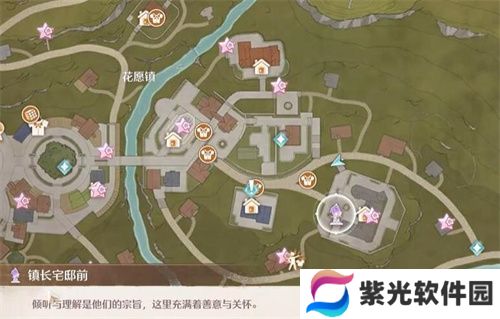无限暖暖错位摄影三瓶花任务图文攻略