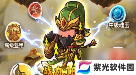 轻松畅玩三国滚吧（打造最强阵容）