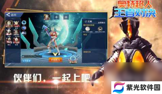 流行的奥特曼手游下载 免费的奥特曼游戏推荐2024