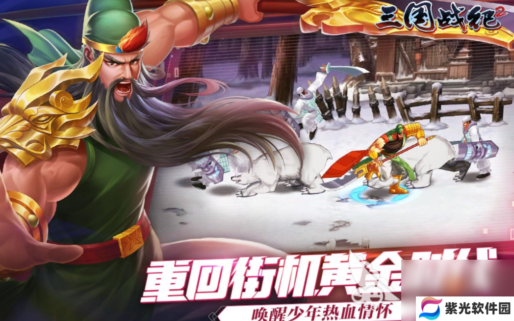 热门的动作版手游下载合集 经典的动作游戏有哪些2024