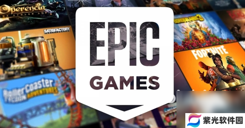 EPIC下载速度慢怎么办 EPIC下载速度慢用哪个加速器