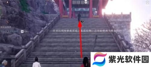 燕云十六声望子成龙任务图文攻略