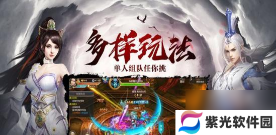 《以青云传》装备觉醒玩法攻略（激活装备）