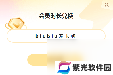刺客信条黑旗卡死怎么办 刺客信条黑旗卡死如何解决