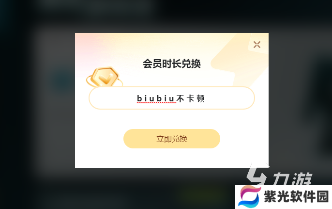 无畏游戏怎么进入游戏 无畏游戏打开方式分享