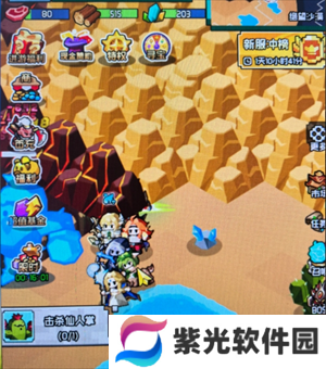 艾伦大陆Boss怎么打