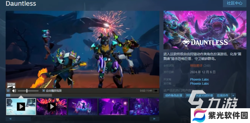 无畏游戏防具升级怎么升 无畏游戏防具实用攻略