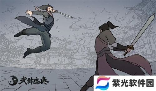 武林盛典2024最新礼包码大全