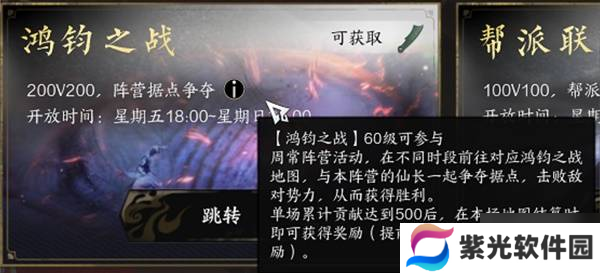 《诛仙世界》新手搬砖攻略 诛仙世界怎么搬砖