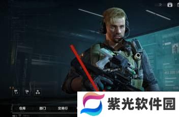 三角洲行动指挥中心升级操作指南