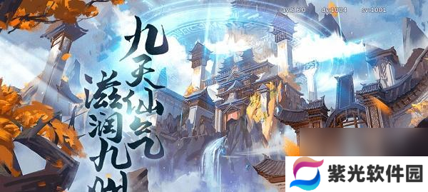 《以青云传》装备觉醒玩法攻略（激活装备）