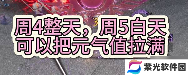 《诛仙世界》新手搬砖攻略 诛仙世界怎么搬砖