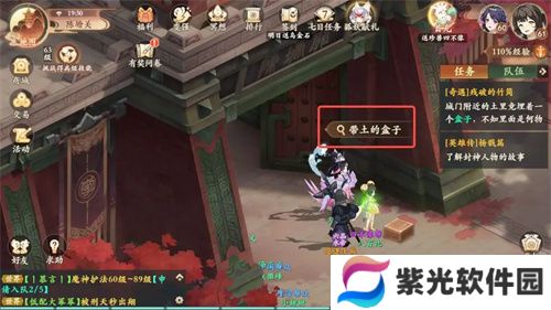 封神幻想世界残破的竹简奇遇图文流程