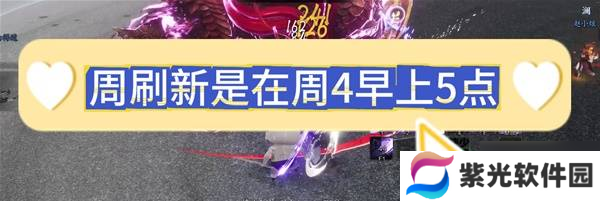 《诛仙世界》新手搬砖攻略 诛仙世界怎么搬砖