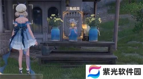 无限暖暖错位摄影三瓶花任务图文攻略