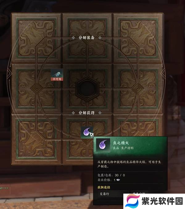 《诛仙世界》新手搬砖攻略 诛仙世界怎么搬砖