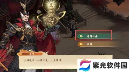 封神幻想世界残破的竹简奇遇图文流程