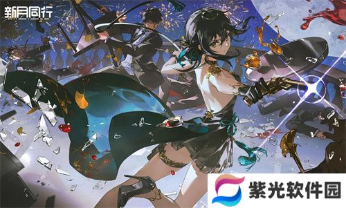新月同行公测兑换码合集2024