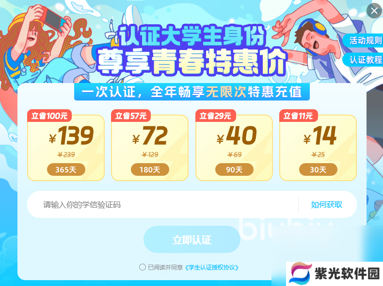 潜水员戴夫加速器哪个好 潜水员戴夫加速软件下载推荐