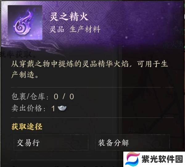 《诛仙世界》新手搬砖攻略 诛仙世界怎么搬砖