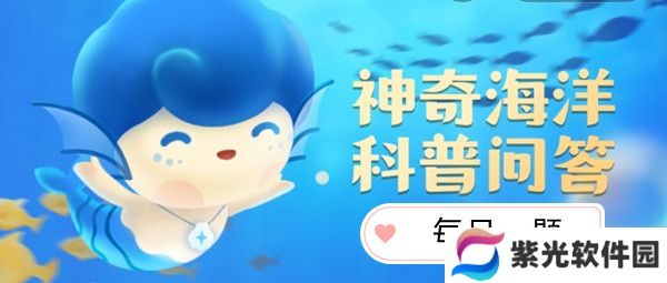 下列哪一项是海洋生物链初中级生产者